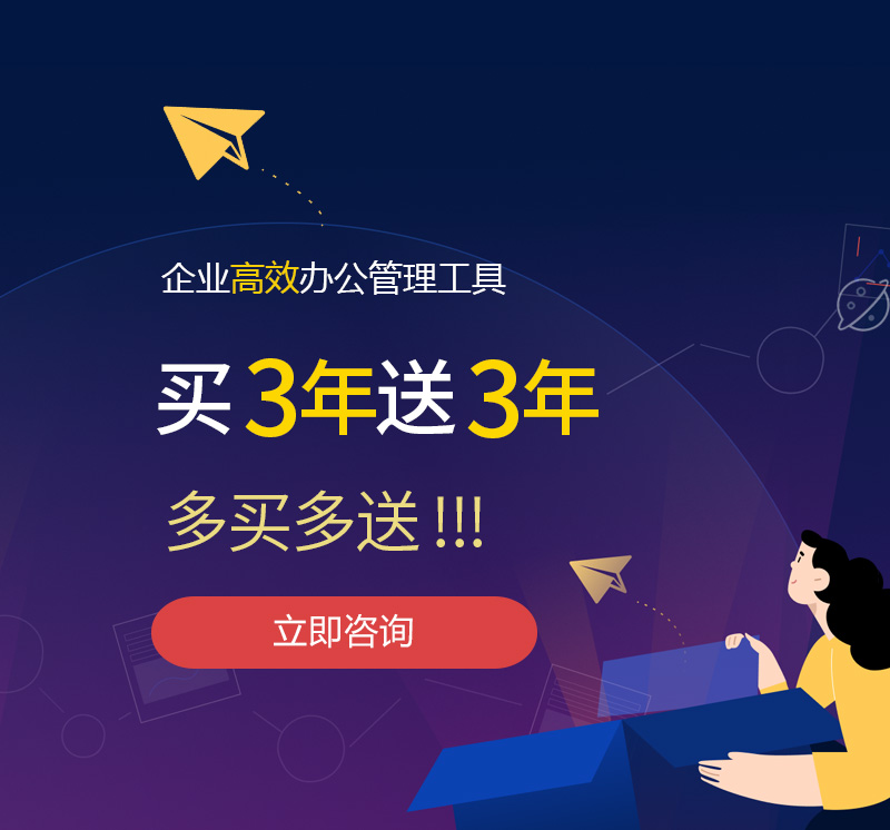 杭锦后旗网易企业邮箱